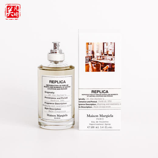 梅森·马吉拉 理发店内 Maison Margiela At The Barber's 分装 商品图2