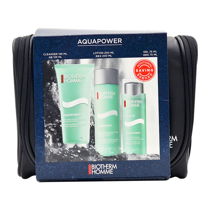 BIOTHERM/碧欧泉 男士水动力保湿三件套装 带原装化妆包(爽肤水200ML+洁面125ML+乳75ML) JPY带授权招加盟代理