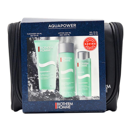 BIOTHERM/碧欧泉 男士水动力保湿三件套装 带原装化妆包(爽肤水200ML+洁面125ML+乳75ML)    JPY带授权招加盟代理 商品图0