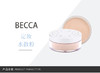 BECCA 水散粉 MINI 5G    10G   持久定妆、自然妆容JPY带授权招加盟代理 商品缩略图3