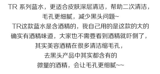 兰蔻护肤二件套 兰蔻粉水 兰蔻爽肤蓝水JPY带授权招加盟代理 商品图10