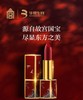 BIOHYALUX/润百颜 故宫口红 商品缩略图1