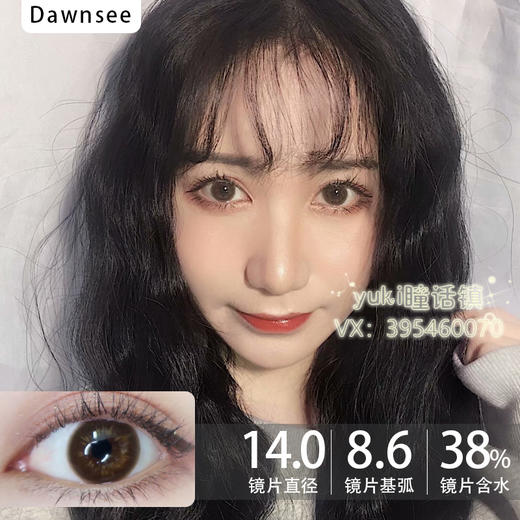 瞳恩年底大促-Viola薇拉巧克力 商品图0