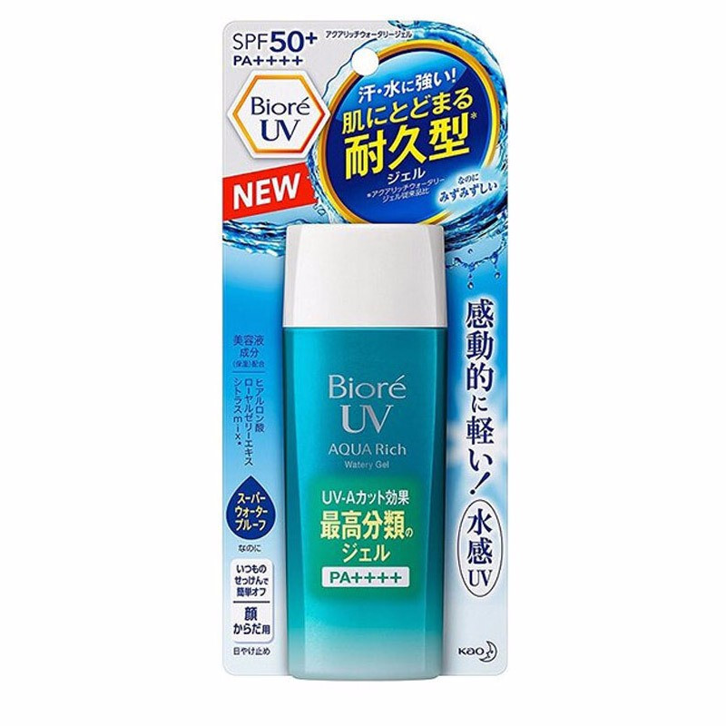 BIORE/碧柔 水感保湿清爽亮彩防晒啫喱 90MLJPY带授权招加盟代理