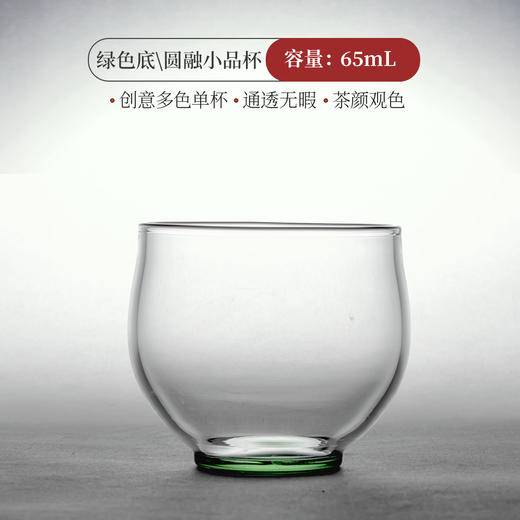 永利汇 功夫茶杯小玻璃杯单个单只单杯小茶杯子透明纯手工品茗杯 商品图3