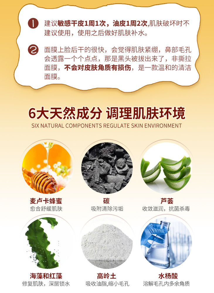 澳洲swisse清洁面膜蜂蜜麦卢卡深层去黑头清洁毛孔排毒swiss面膜