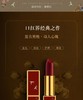 BIOHYALUX/润百颜 故宫口红 商品缩略图4