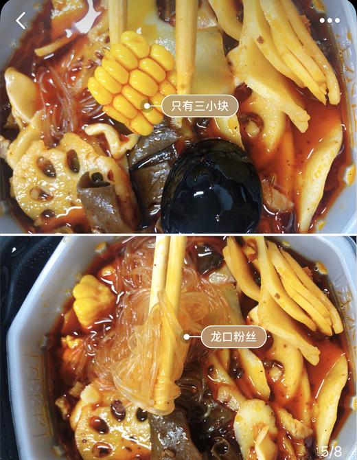 #5个口味#海底捞自热火锅 番茄牛腩&脆爽牛肚&番茄小酥肉&麻辣嫩牛&麻辣素食 商品图6