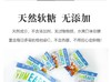 YUMMYEARTH/牙米滋 小熊造型软糖 198G   JPY带授权招加盟代理 商品缩略图3