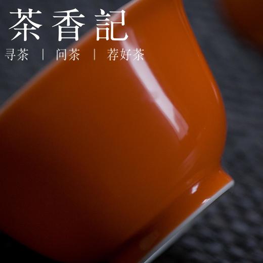 茶香记 浅元手作 珊瑚红盖碗 无托小盖碗 泡茶碗 商品图2