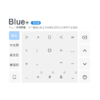 《Blue+》浅色+深色全套 / 拓展性功能增强版+标准工具栏 / 动效皮肤 / 百度输入法 商品缩略图8