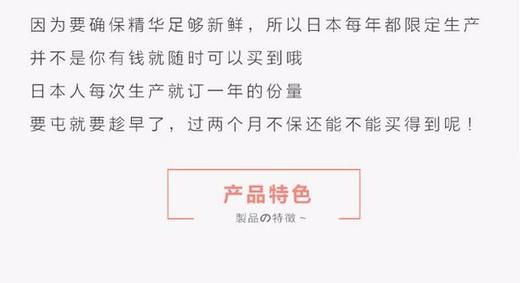 香港直邮】【官方授权】【新老版随机】日本ROYAL 脐带血引流精华液胎盘素 90包 1件装 （因厂家扫码系统问题，部分扫不出，介意慎拍）JPY带授权招加盟代理 商品图5