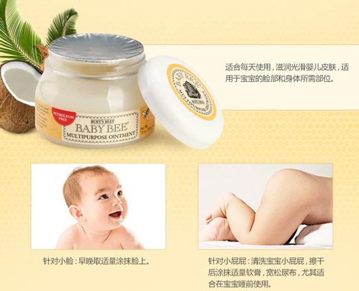 BURT'S BEES/伯特小蜜蜂 婴儿天然万用软膏 210GJPY带授权招加盟代理 商品图7