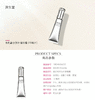 SHISEIDO/资生堂 新版百优眼霜 JPY带授权招加盟代理 商品缩略图1