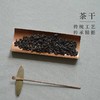 霏鸿茶叶【无为老铁】 荒野茶树自然农法 古早味老铁传统工艺安溪铁观音 特级浓香型150g 商品缩略图2