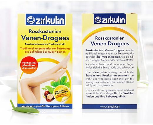 ZIRKULIN/哲库林 七叶树腿部舒缓片 60片JPY带授权招加盟代理 商品图7