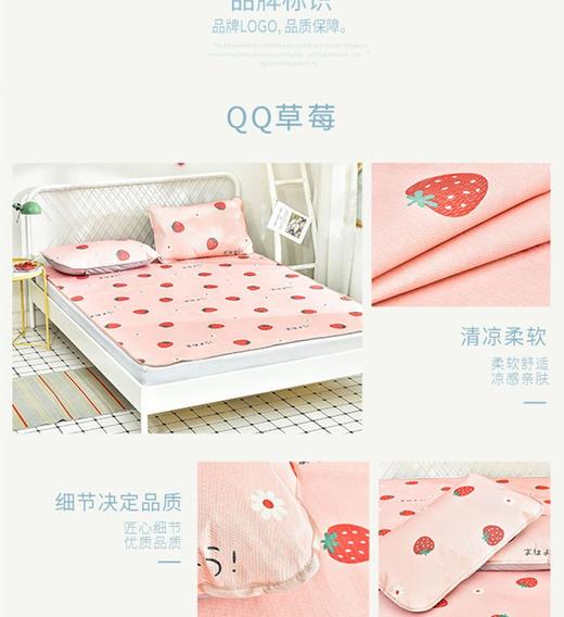 博洋家纺/BEYOND 博洋出品夏凉冰丝凉感印花席子三件套   清凉冰丝，舒适相伴，无纺布更透气，适宜空气流动，匠心设计，舒爽透气，加厚包边  JPY带授权招加盟代理 商品图13