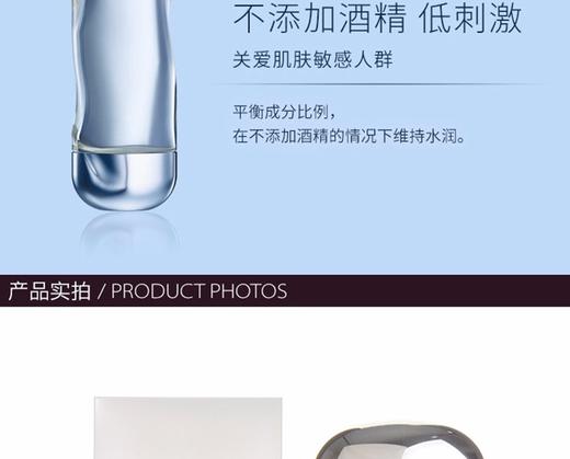 IPSA/茵芙莎 流金水 200mlJPY带授权招加盟代理 商品图8