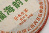 十年陈 野韵足 福海韵普·乔木生茶（2012） 商品缩略图4