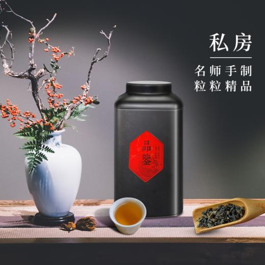 霏鸿茶叶【私房老铁】 古早味老铁 传统工艺安溪铁观音 特级浓香型150g 商品图4