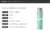 BIOTHERM/碧欧泉 男士水动力乳液 100ML    全天不间断保湿，滴水不漏JPY带授权招加盟代理 商品缩略图5