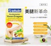 ZIRKULIN/哲库林 七叶树腿部舒缓片 60片JPY带授权招加盟代理 商品缩略图1