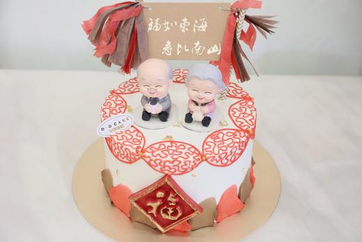 新品“福气满满” 商品图1