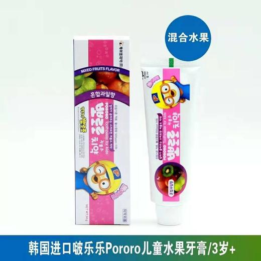【中欧班列精选】韩国进口 啵乐乐儿童水果牙膏3岁+（混合香味）90g/支HG 商品图0