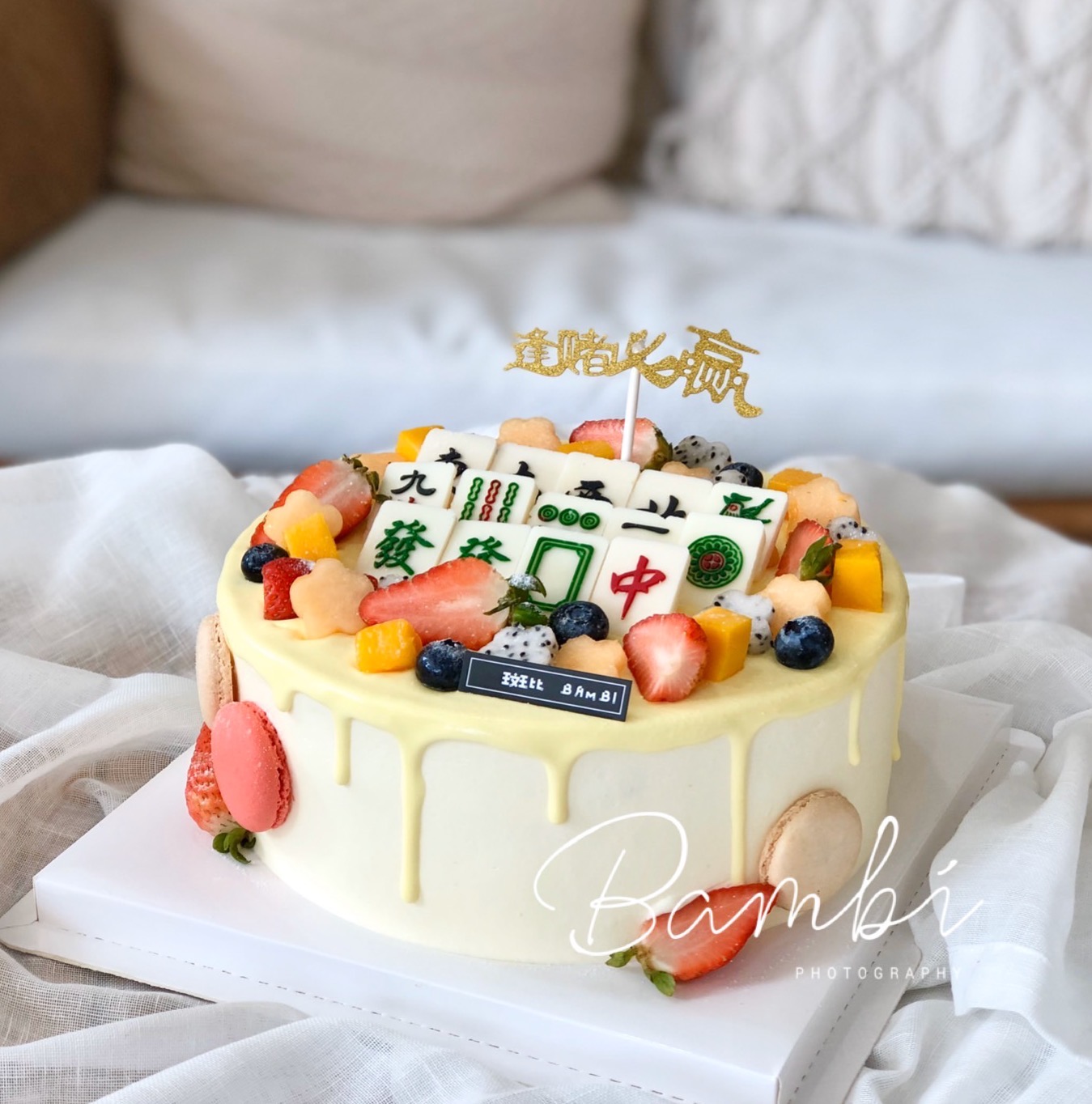 麻将十三幺蛋糕