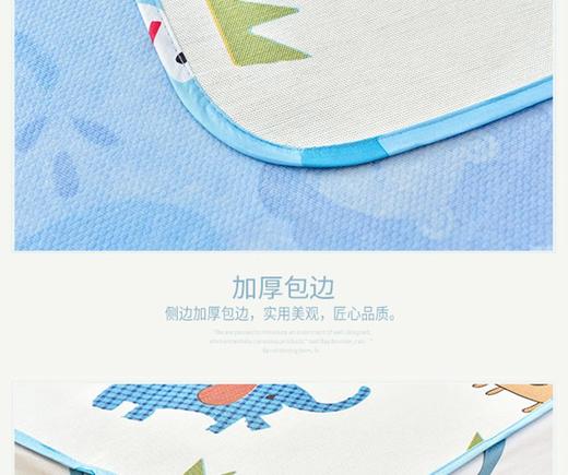 博洋家纺/BEYOND 博洋出品夏凉冰丝凉感印花席子三件套   清凉冰丝，舒适相伴，无纺布更透气，适宜空气流动，匠心设计，舒爽透气，加厚包边  JPY带授权招加盟代理 商品图10