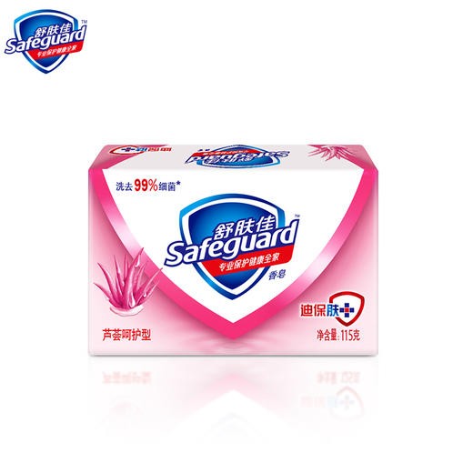 【舒肤佳】芦荟呵护型香皂105g  Y 商品图1