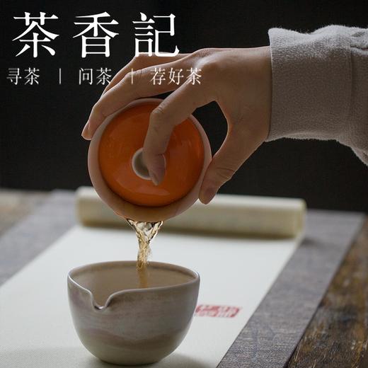茶香记 浅元手作 珊瑚红盖碗 无托小盖碗 泡茶碗 商品图4