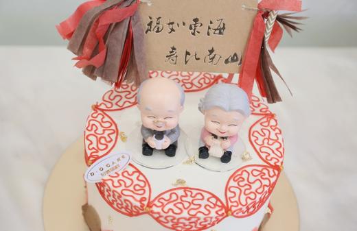 新品“福气满满” 商品图2