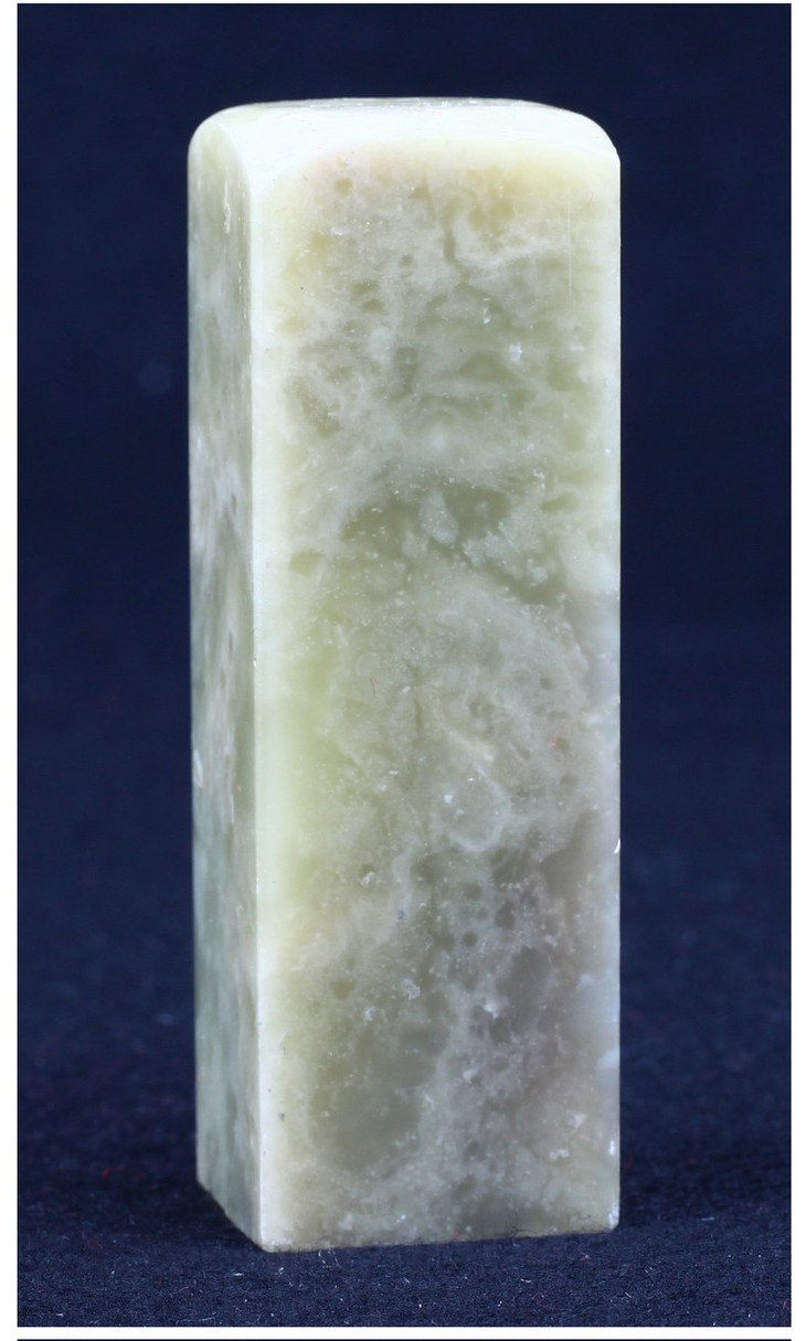 金石印坊青田石封门冻石平头方章252575mmjpysgs007835