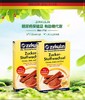 ZIRKULIN/哲库林 肉桂片 60片JPY带授权招加盟代理 商品缩略图1