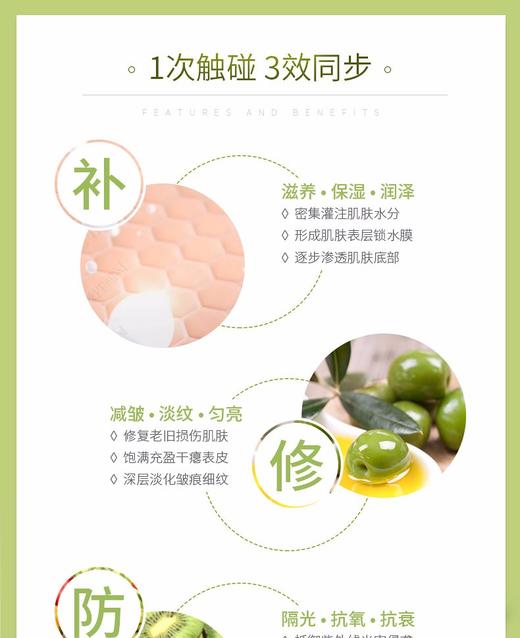 BOTANI 角鲨烯精华 15MLJPY带授权招加盟代理 商品图10