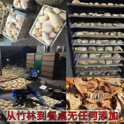 素食庄园江西井冈山农家自制散装笋干干货野生冬笋尖竹笋干春笋干 250g 商品图3