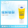 澳洲DU'IT Duit急救脚膜脚霜（003065） 商品缩略图0
