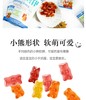 YUMMYEARTH/牙米滋 小熊造型软糖 198G   JPY带授权招加盟代理 商品缩略图4