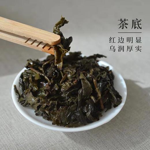 霏鸿茶叶【无为老铁】 荒野茶树自然农法 古早味老铁传统工艺安溪铁观音 特级浓香型150g 商品图4
