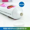 【中欧班列精选】韩国进口 啵乐乐儿童水果牙膏3岁+（混合香味）90g/支HG 商品缩略图2
