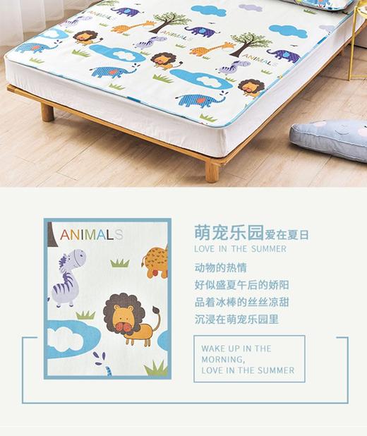 博洋家纺/BEYOND 博洋出品夏凉冰丝凉感印花席子三件套   清凉冰丝，舒适相伴，无纺布更透气，适宜空气流动，匠心设计，舒爽透气，加厚包边  JPY带授权招加盟代理 商品图2