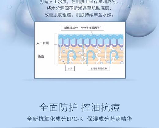 IPSA/茵芙莎 流金水 200mlJPY带授权招加盟代理 商品图6