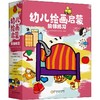 幼儿绘画启蒙阶梯练习(9册) 商品缩略图0