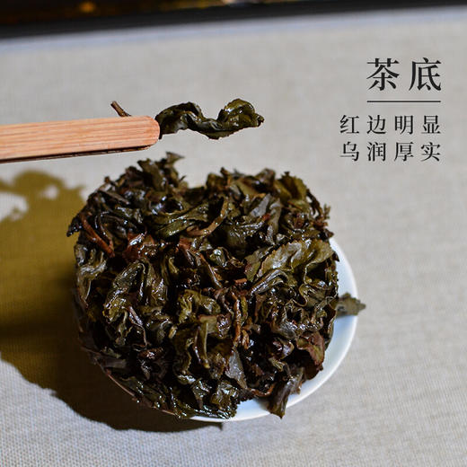 霏鸿茶叶【私房老铁】 古早味老铁 传统工艺安溪铁观音 特级浓香型150g 商品图3