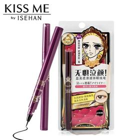 日本KISS ME梦幻泪眼持久不晕染防水极细液体眼线笔