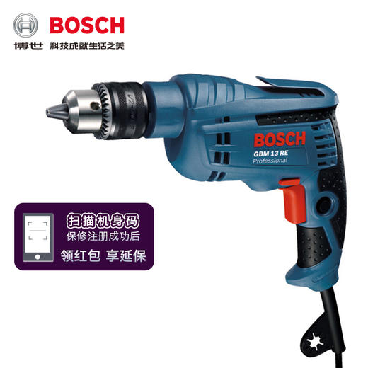 员工内购平台博世工业级手电钻开关安装家用电动工具GBM13RE手枪钻大功率钻【工具】 商品图1