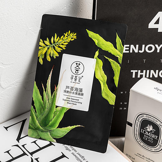 【三等奖】寻荟记芦荟海藻颗粒清洁黑面膜敏感肌肤深层补水保湿滋养男女学生 商品图4