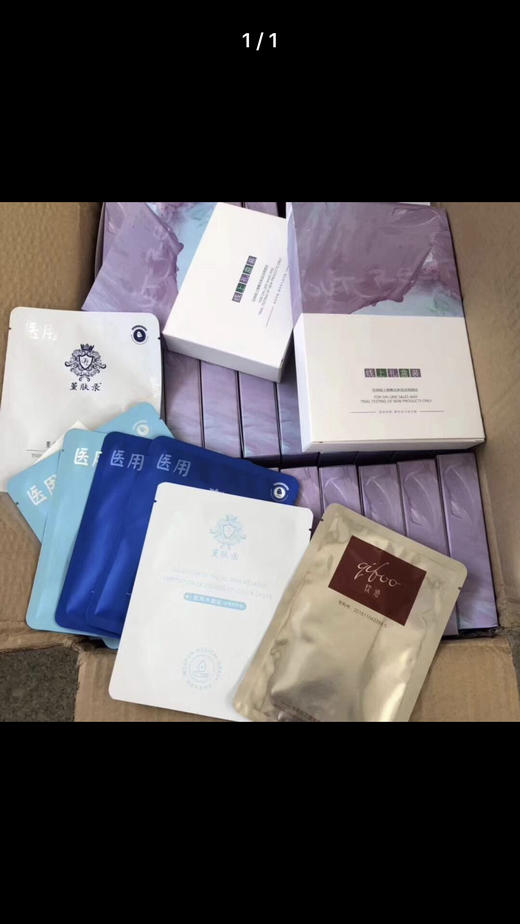 堇肤录礼盒装（7片） 商品图0