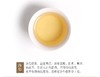 品品香紧压工夫白茶360克 商品缩略图9
